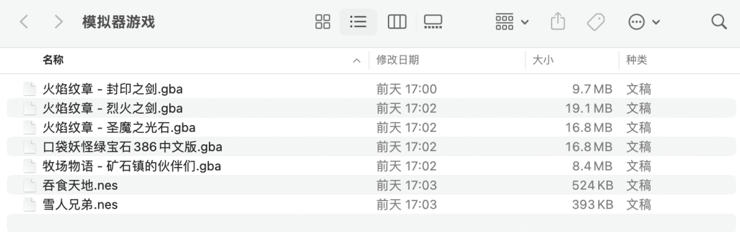 gba游戏rom合集下载_游戏rom下载_arclive游戏rom下载
