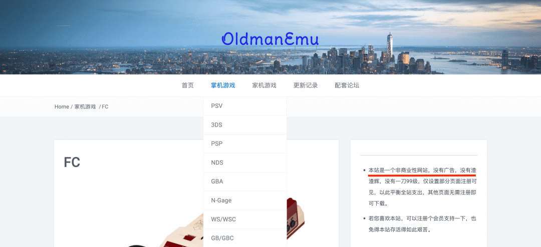 arclive游戏rom下载_gba游戏rom合集下载_游戏rom下载