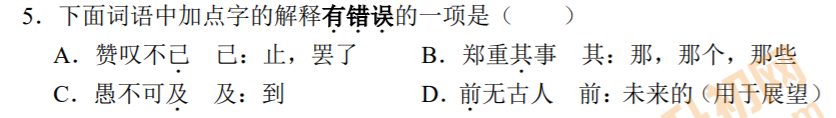 北舟文化和天舟文化_刻舟求剑文言文_客舟求剑的意思是什么