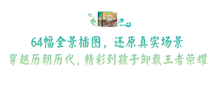 国破山河在的历史背景是什么_是谁在风中 山河破_國破山河在