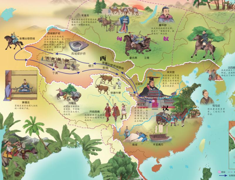 國破山河在_是谁在风中 山河破_国破山河在的历史背景是什么