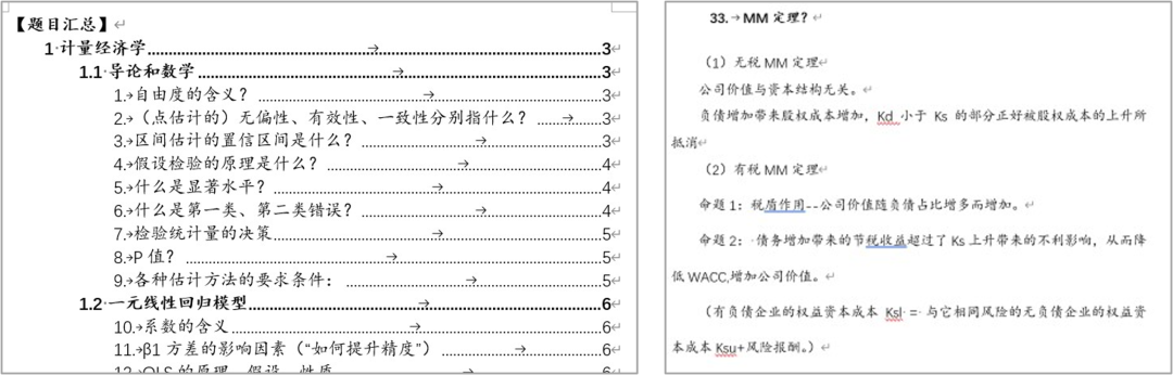 优质精选图片_优秀经验分享图片_15天优质经验分享图片