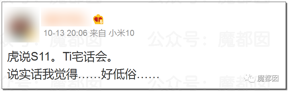 视频曝光！江西市政管道会议上大批性感美女衣着暴露跳钢管舞引发爆议（视频/组图） - 61