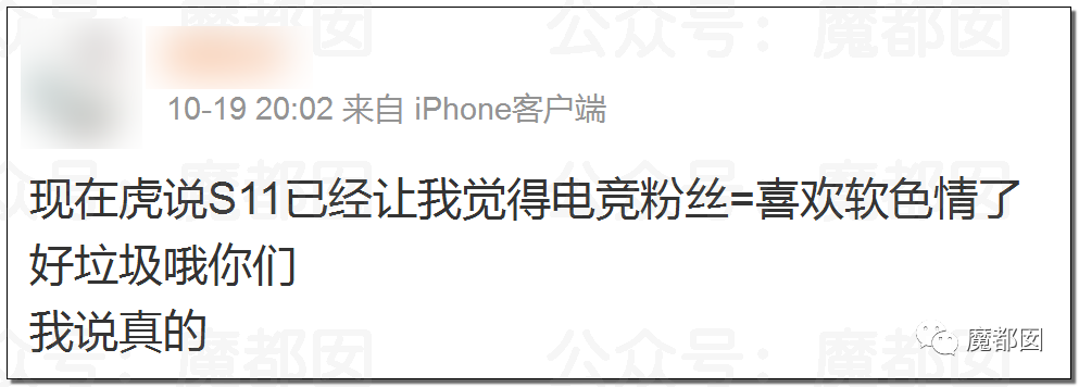 视频曝光！江西市政管道会议上大批性感美女衣着暴露跳钢管舞引发爆议（视频/组图） - 60
