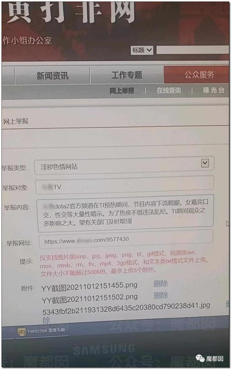 视频曝光！江西市政管道会议上大批性感美女衣着暴露跳钢管舞引发爆议（视频/组图） - 67