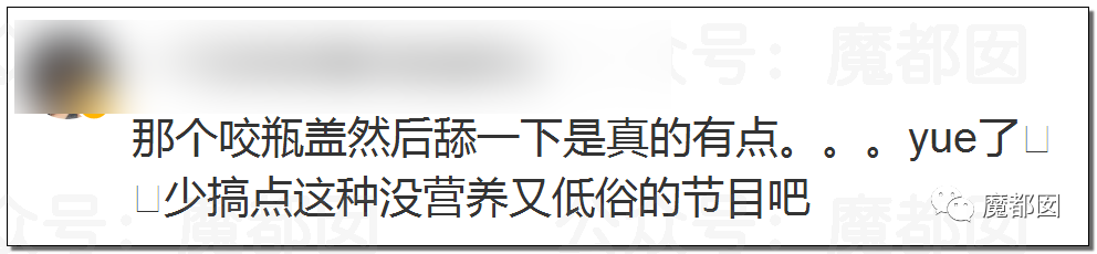 视频曝光！江西市政管道会议上大批性感美女衣着暴露跳钢管舞引发爆议（视频/组图） - 63