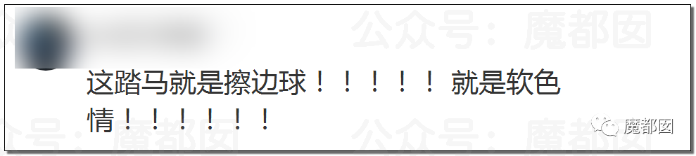 视频曝光！江西市政管道会议上大批性感美女衣着暴露跳钢管舞引发爆议（视频/组图） - 62