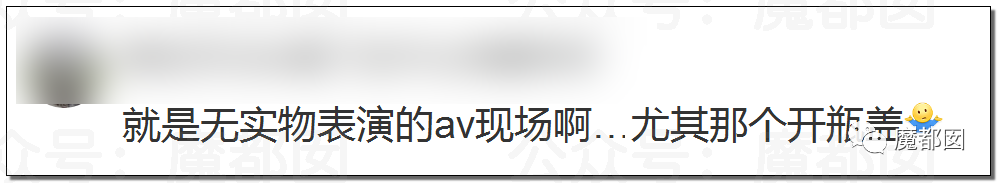视频曝光！江西市政管道会议上大批性感美女衣着暴露跳钢管舞引发爆议（视频/组图） - 64