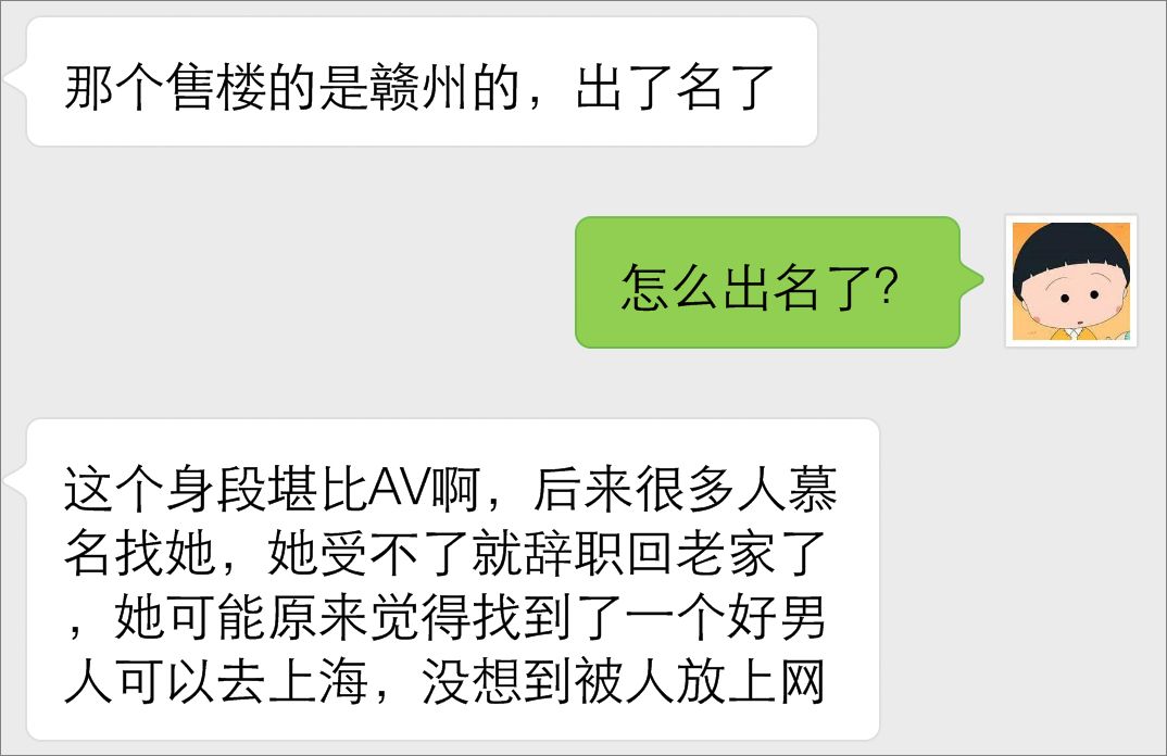 你把91夯先生奉为神？那些被他上的可怜女人的故事你知道嘛？ - 联盟小 
