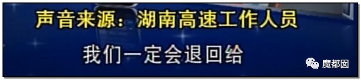 北京地铁涨价838涨价吗_武汉etc与高速etc_小车etc涨价了吗