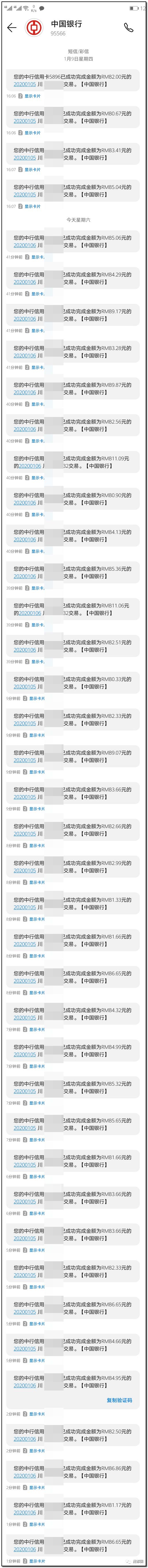 武汉etc与高速etc_北京地铁涨价838涨价吗_小车etc涨价了吗