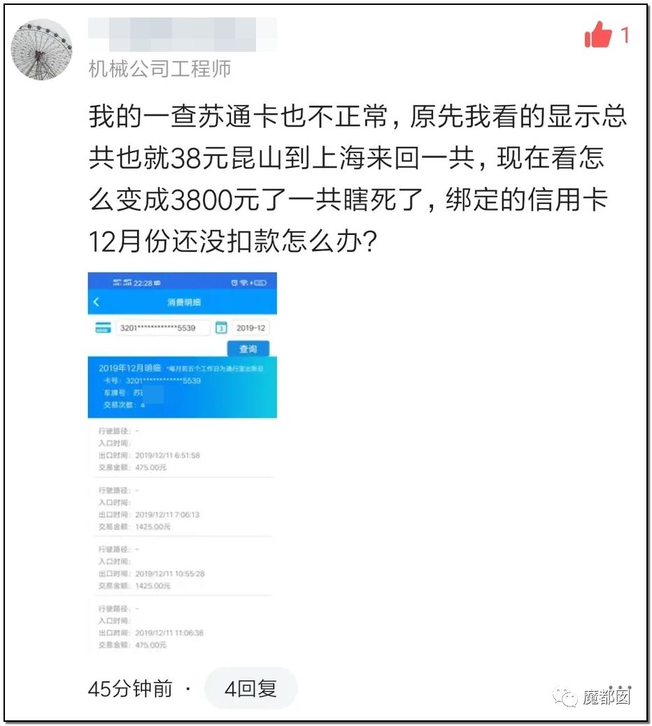 武汉etc与高速etc_北京地铁涨价838涨价吗_小车etc涨价了吗