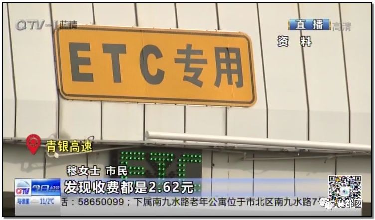 北京地铁涨价838涨价吗_小车etc涨价了吗_武汉etc与高速etc
