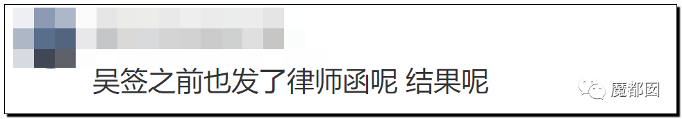 潘XX/林XX发声！吴亦凡疯狂饭圈扬言劫狱？国家忍无可忍（组图） - 62