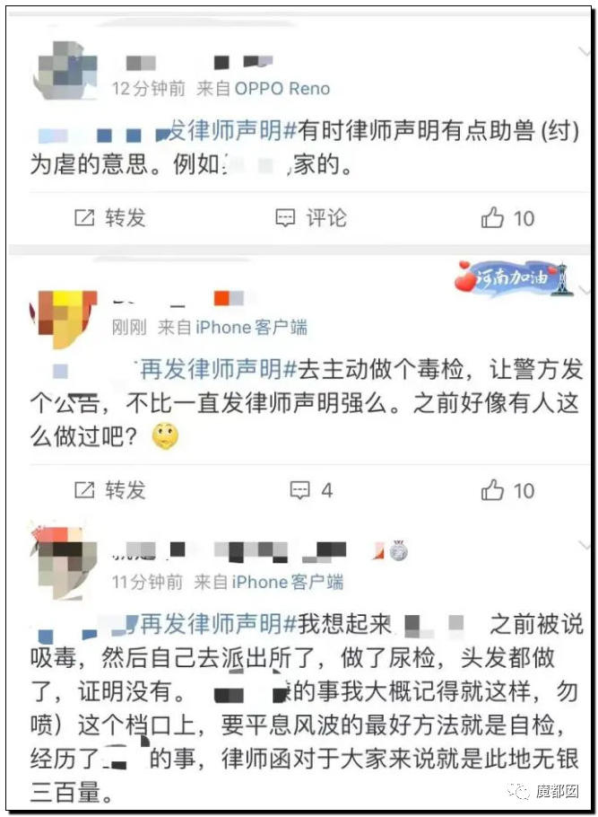 潘XX/林XX发声！吴亦凡疯狂饭圈扬言劫狱？国家忍无可忍（组图） - 82