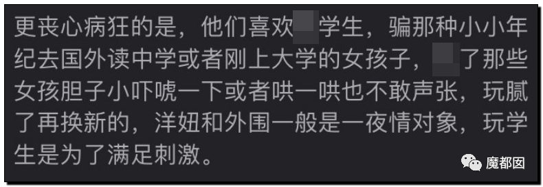 潘XX/林XX发声！吴亦凡疯狂饭圈扬言劫狱？国家忍无可忍（组图） - 40