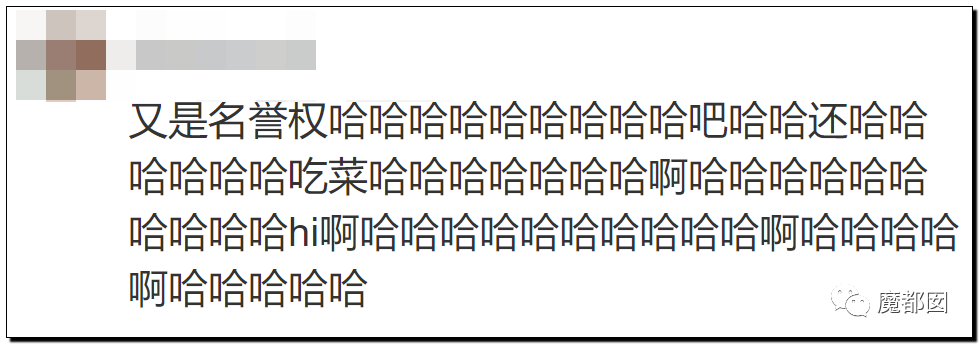潘XX/林XX发声！吴亦凡疯狂饭圈扬言劫狱？国家忍无可忍（组图） - 63