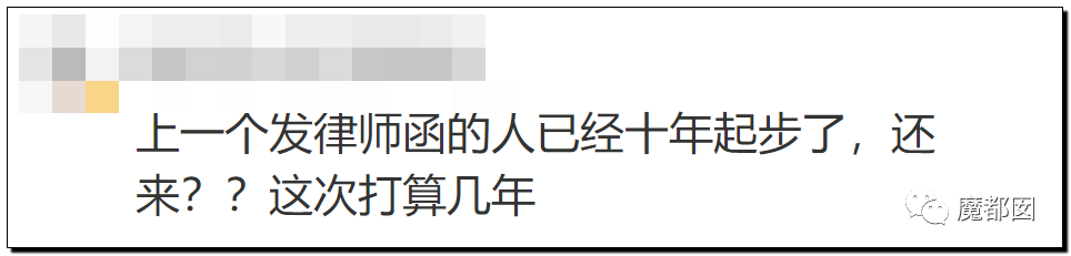潘XX/林XX发声！吴亦凡疯狂饭圈扬言劫狱？国家忍无可忍（组图） - 69