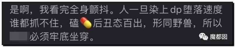 潘XX/林XX发声！吴亦凡疯狂饭圈扬言劫狱？国家忍无可忍（组图） - 41
