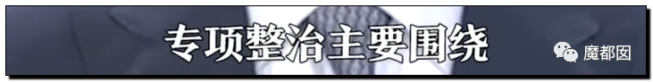 潘XX/林XX发声！吴亦凡疯狂饭圈扬言劫狱？国家忍无可忍（组图） - 102
