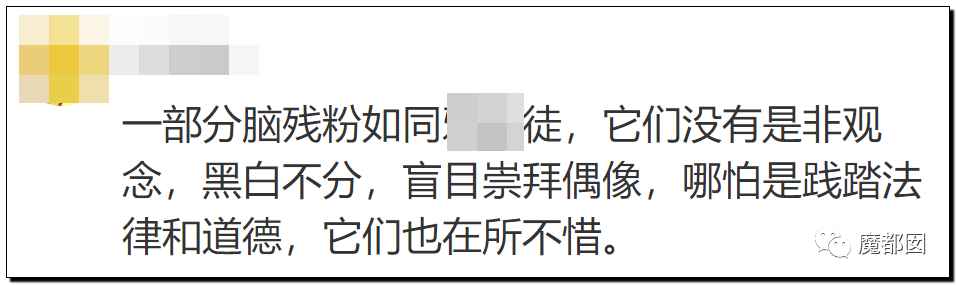 潘XX/林XX发声！吴亦凡疯狂饭圈扬言劫狱？国家忍无可忍（组图） - 120