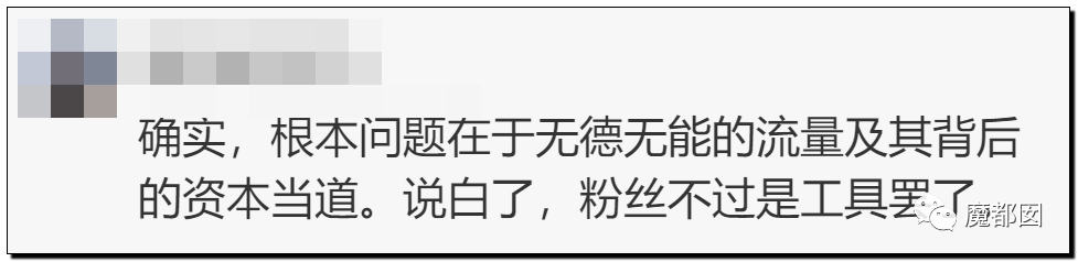 潘XX/林XX发声！吴亦凡疯狂饭圈扬言劫狱？国家忍无可忍（组图） - 119