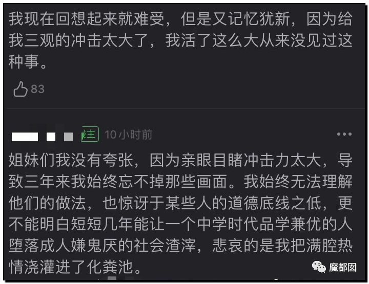 潘XX/林XX发声！吴亦凡疯狂饭圈扬言劫狱？国家忍无可忍（组图） - 44