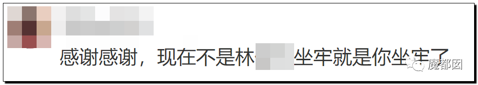 潘XX/林XX发声！吴亦凡疯狂饭圈扬言劫狱？国家忍无可忍（组图） - 72