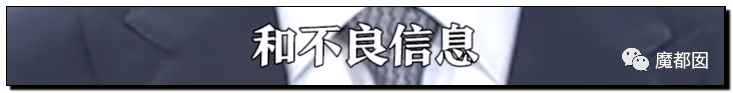 潘XX/林XX发声！吴亦凡疯狂饭圈扬言劫狱？国家忍无可忍（组图） - 106
