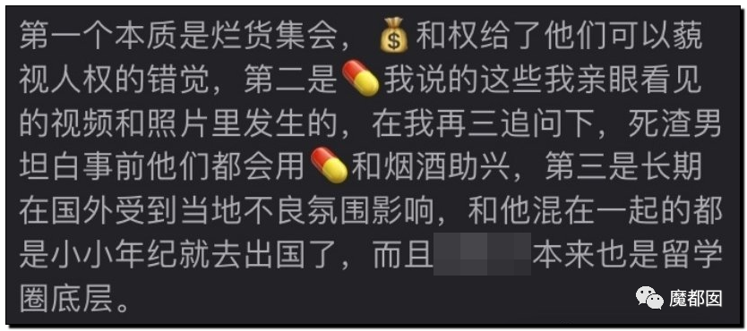 潘XX/林XX发声！吴亦凡疯狂饭圈扬言劫狱？国家忍无可忍（组图） - 43