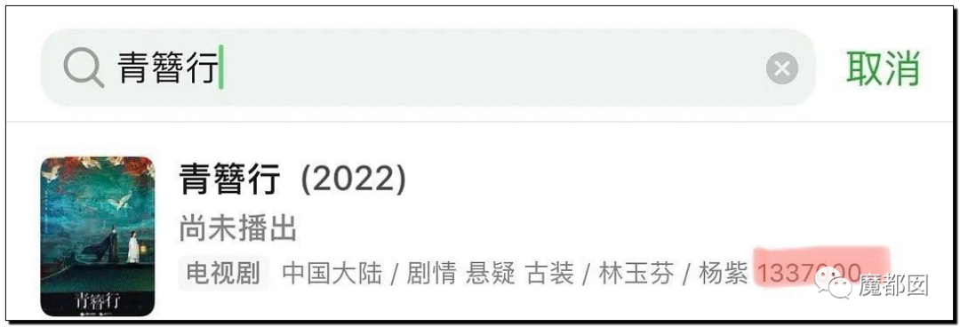 潘XX/林XX发声！吴亦凡疯狂饭圈扬言劫狱？国家忍无可忍（组图） - 31