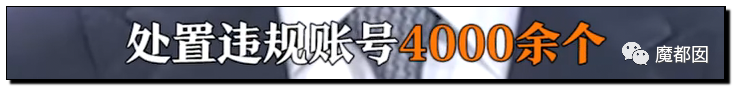 潘XX/林XX发声！吴亦凡疯狂饭圈扬言劫狱？国家忍无可忍（组图） - 107