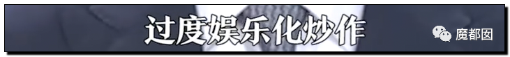 潘XX/林XX发声！吴亦凡疯狂饭圈扬言劫狱？国家忍无可忍（组图） - 112