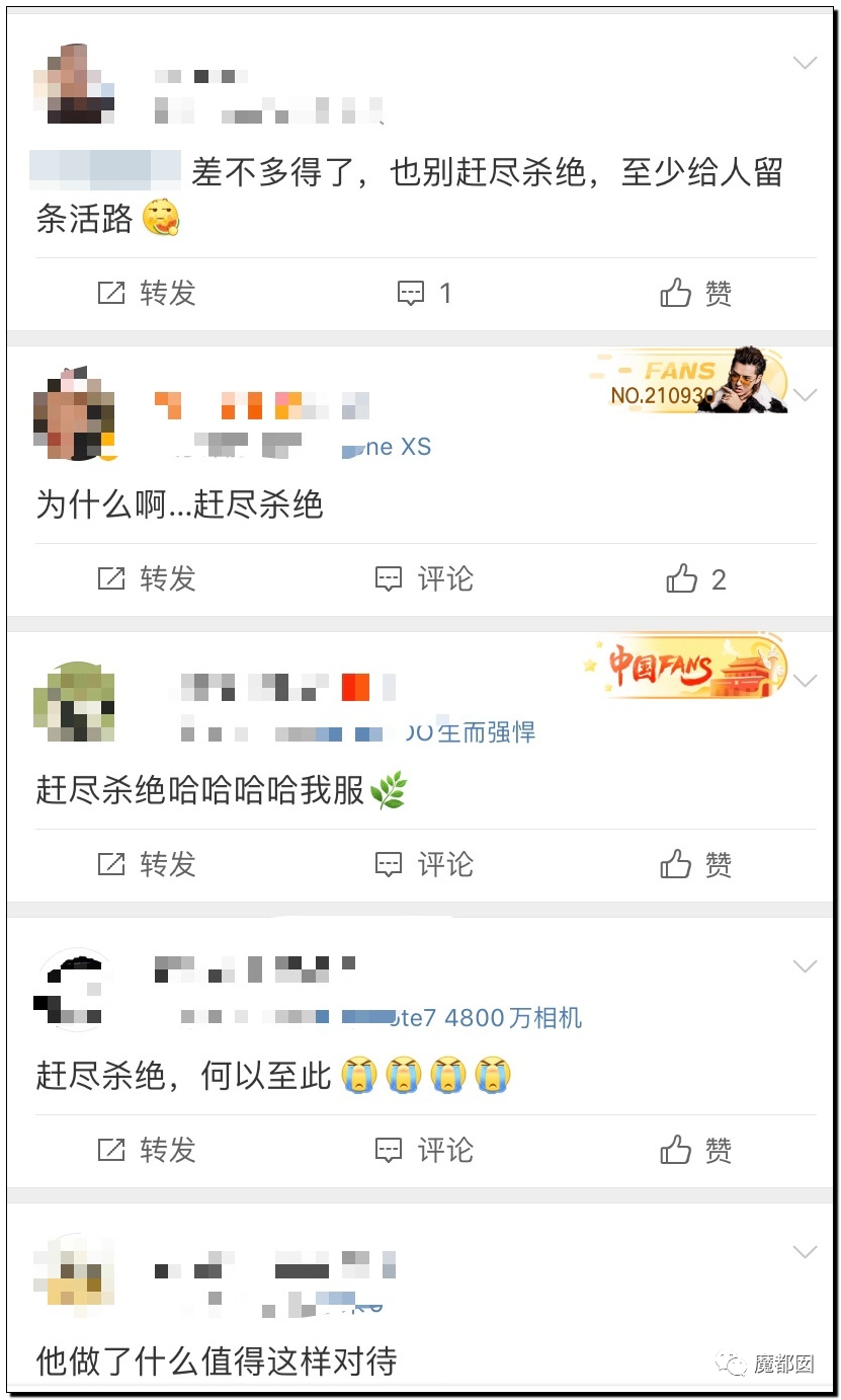 潘XX/林XX发声！吴亦凡疯狂饭圈扬言劫狱？国家忍无可忍（组图） - 83