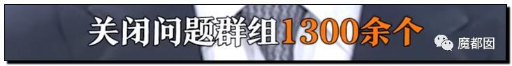 潘XX/林XX发声！吴亦凡疯狂饭圈扬言劫狱？国家忍无可忍（组图） - 109