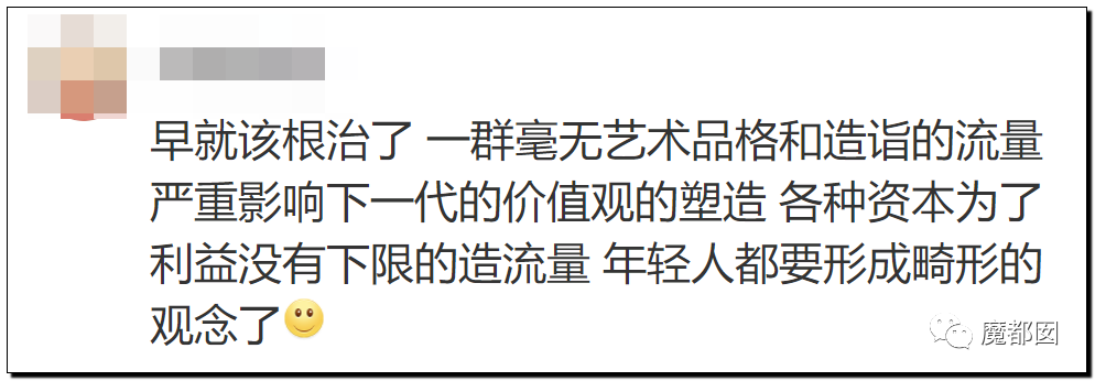潘XX/林XX发声！吴亦凡疯狂饭圈扬言劫狱？国家忍无可忍（组图） - 117