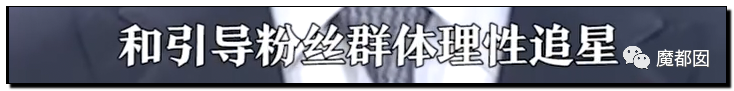 潘XX/林XX发声！吴亦凡疯狂饭圈扬言劫狱？国家忍无可忍（组图） - 101