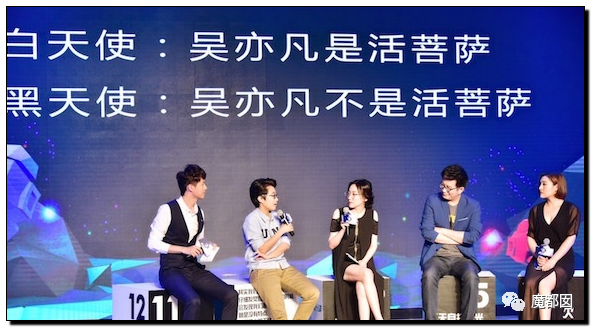 潘XX/林XX发声！吴亦凡疯狂饭圈扬言劫狱？国家忍无可忍（组图） - 8