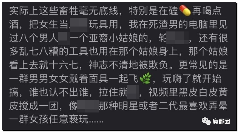 潘XX/林XX发声！吴亦凡疯狂饭圈扬言劫狱？国家忍无可忍（组图） - 39