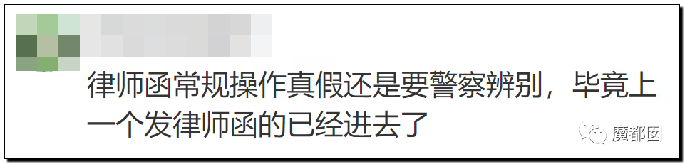 潘XX/林XX发声！吴亦凡疯狂饭圈扬言劫狱？国家忍无可忍（组图） - 64