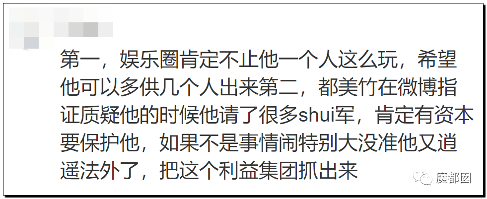 潘XX/林XX发声！吴亦凡疯狂饭圈扬言劫狱？国家忍无可忍（组图） - 100