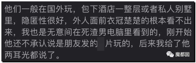 潘XX/林XX发声！吴亦凡疯狂饭圈扬言劫狱？国家忍无可忍（组图） - 42