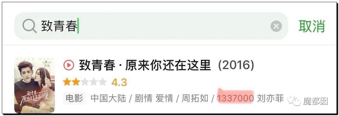 潘XX/林XX发声！吴亦凡疯狂饭圈扬言劫狱？国家忍无可忍（组图） - 32