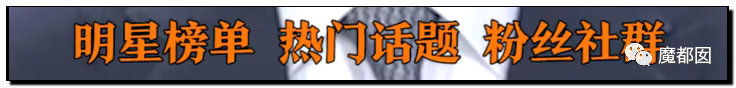潘XX/林XX发声！吴亦凡疯狂饭圈扬言劫狱？国家忍无可忍（组图） - 103