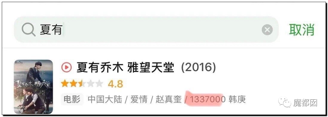 潘XX/林XX发声！吴亦凡疯狂饭圈扬言劫狱？国家忍无可忍（组图） - 33