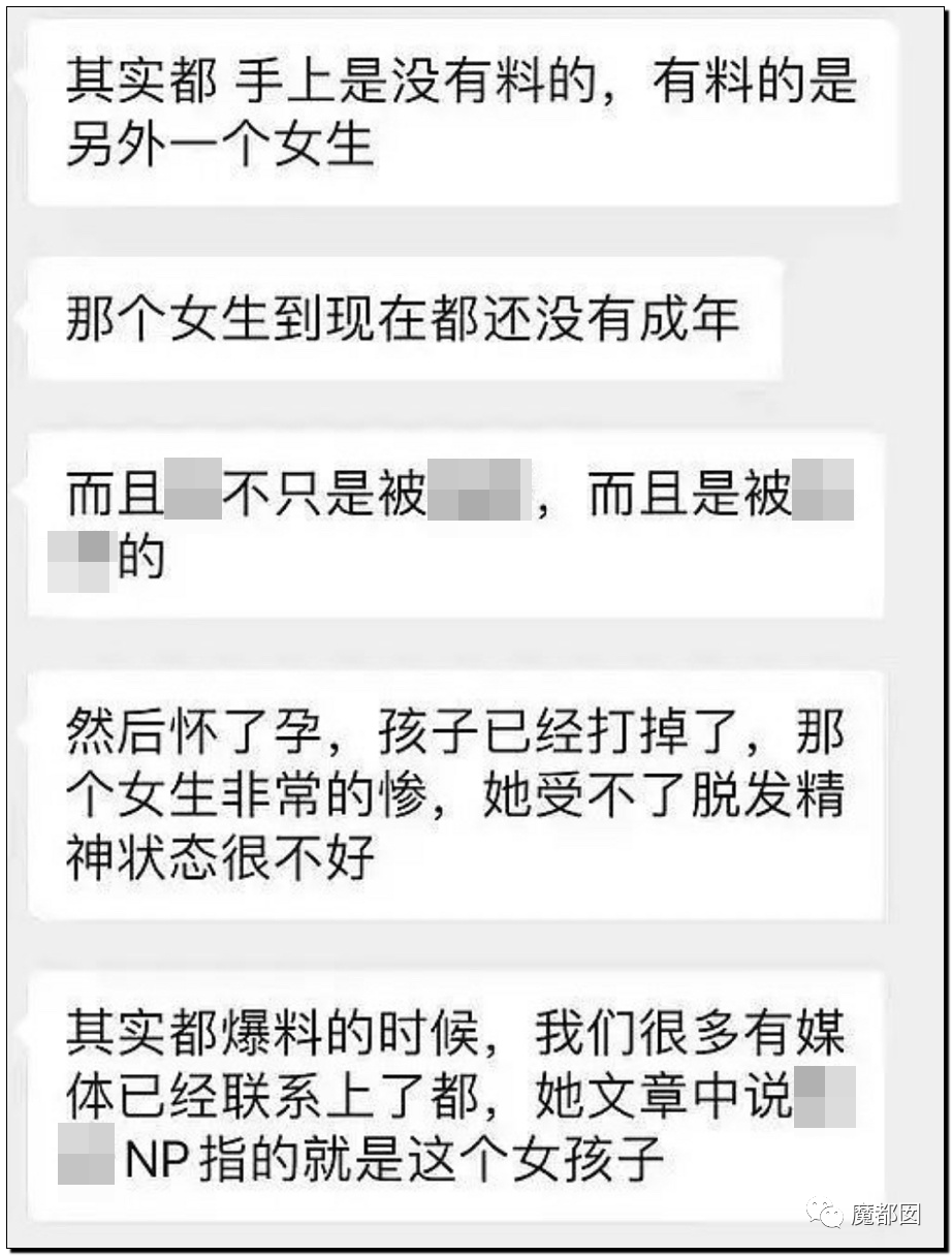 潘XX/林XX发声！吴亦凡疯狂饭圈扬言劫狱？国家忍无可忍（组图） - 45