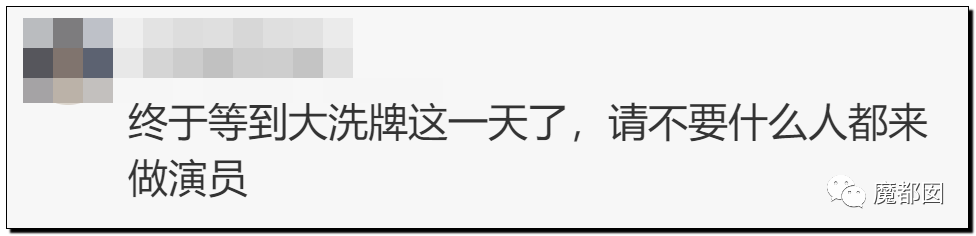 潘XX/林XX发声！吴亦凡疯狂饭圈扬言劫狱？国家忍无可忍（组图） - 118