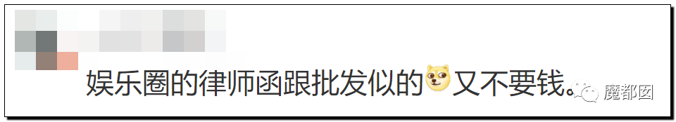 潘XX/林XX发声！吴亦凡疯狂饭圈扬言劫狱？国家忍无可忍（组图） - 66