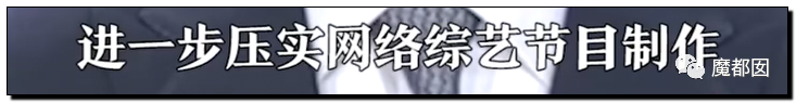 潘XX/林XX发声！吴亦凡疯狂饭圈扬言劫狱？国家忍无可忍（组图） - 114