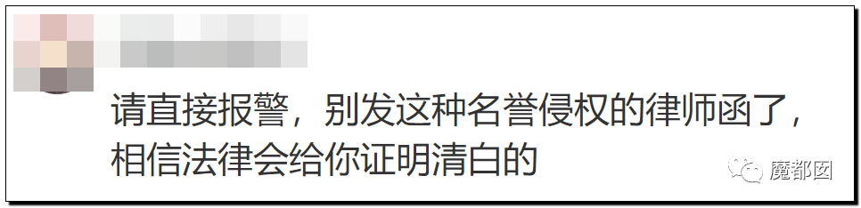 潘XX/林XX发声！吴亦凡疯狂饭圈扬言劫狱？国家忍无可忍（组图） - 67